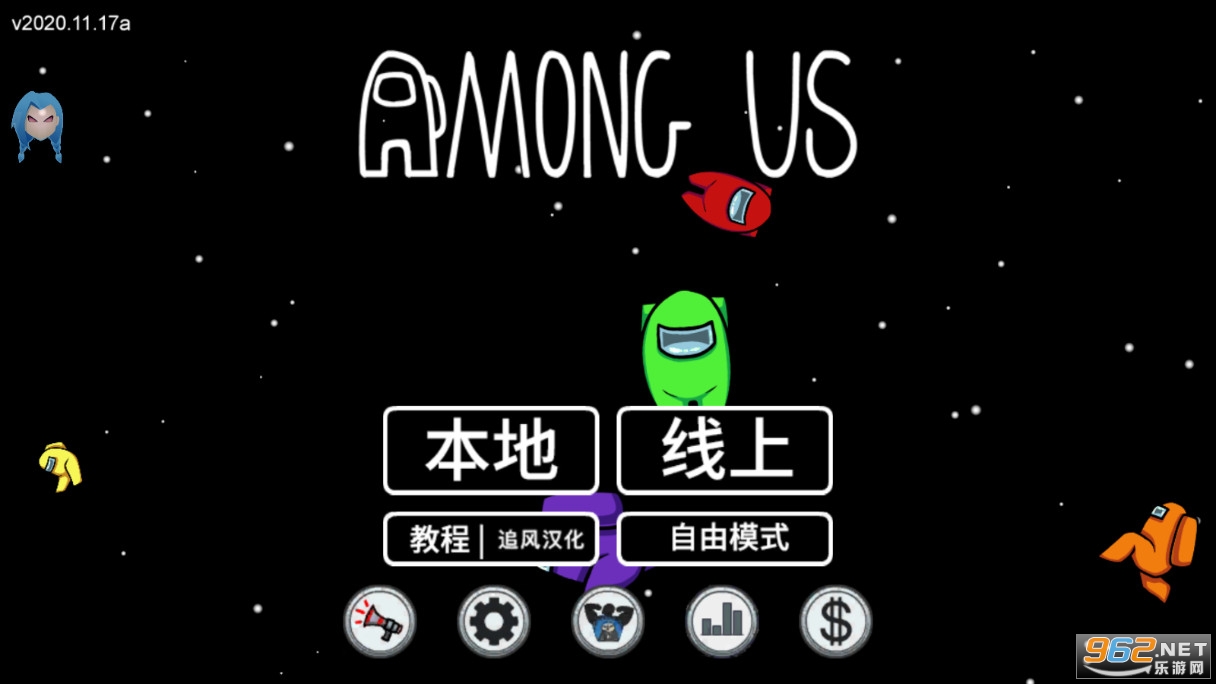 Among Us(������֮��AmongUs2021���¸���)��ͼ0