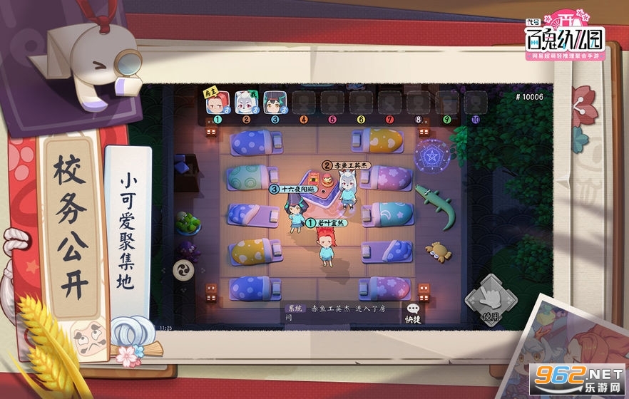 ���Űٹ��׶�԰���԰�v1.4.507066�ٷ����ͼ1
