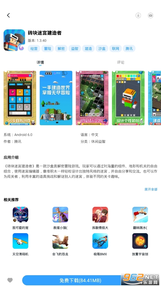 ���ӿռ�sky�����v1.1.68 ��Ϸ���ӽ�ͼ0