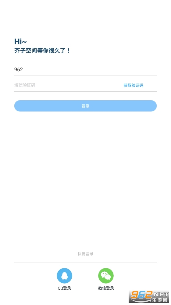 ���ӿռ�sky�����v1.1.68 ��Ϸ���ӽ�ͼ1