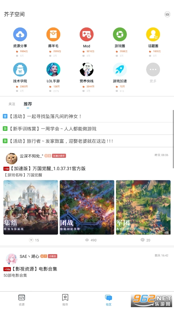 ���ӿռ�sky�����v1.1.68 ��Ϸ���ӽ�ͼ2