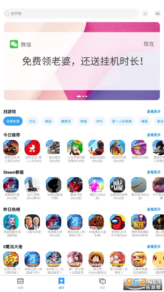 ���ӿռ�sky�����v1.1.68 ��Ϸ���ӽ�ͼ3