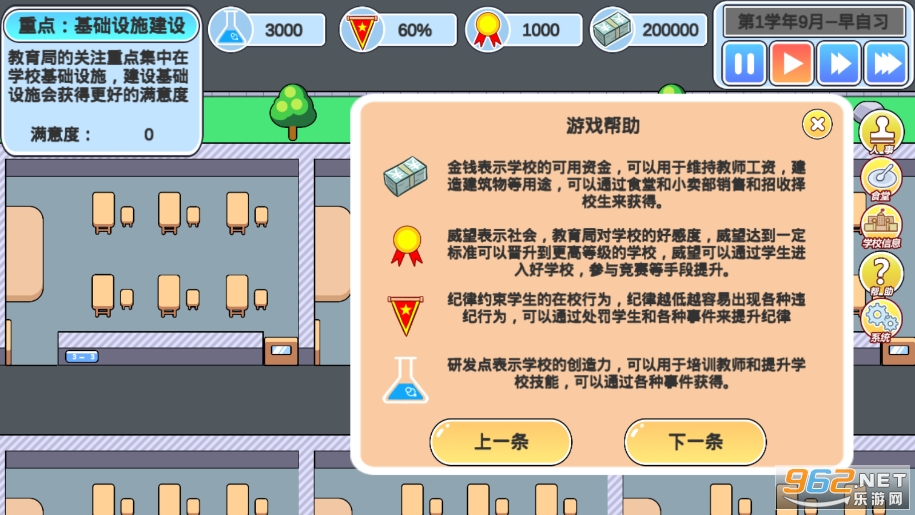 �߿�����ģ��2����һ��У���ֻ���v0.1 �⼤�����ͼ2