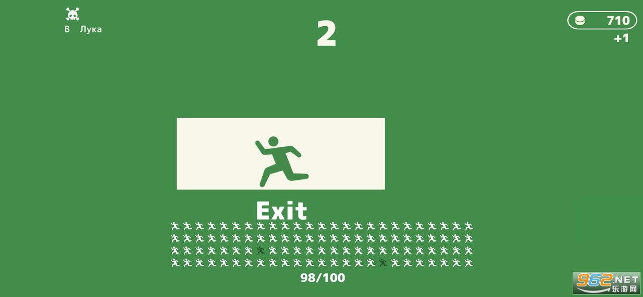 ��ʱ������Ϸ(exitman)v1.0.6 ���°��ͼ2