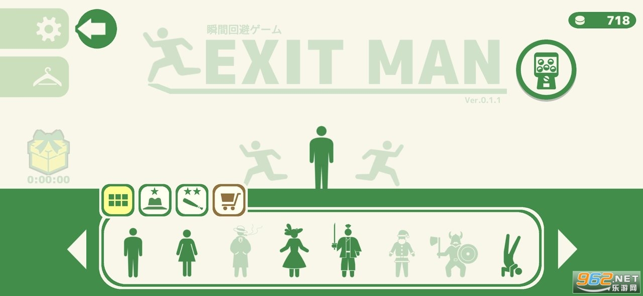 ��ʱ������Ϸ(exitman)v1.0.6 ���°��ͼ1