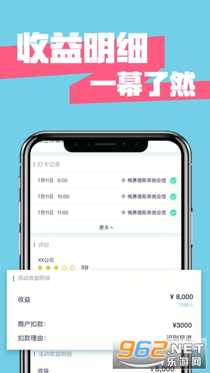 С�۷��ְappv1.1.9��ͼ0