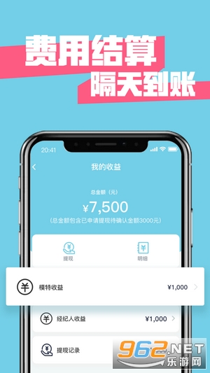 С�۷��ְappv1.1.9��ͼ2