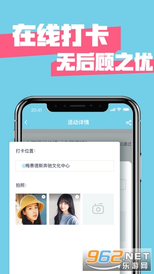 С�۷��ְappv1.1.9��ͼ1