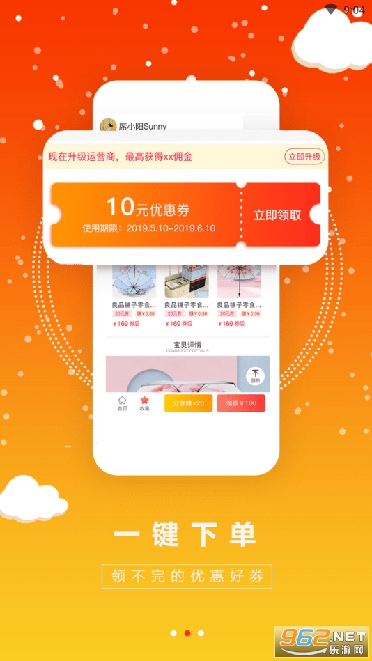 ΢��������v1.1.0������ͼ2