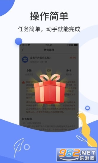�ڰ���ְ����v1.0.8 ׬Ǯ���ͼ2
