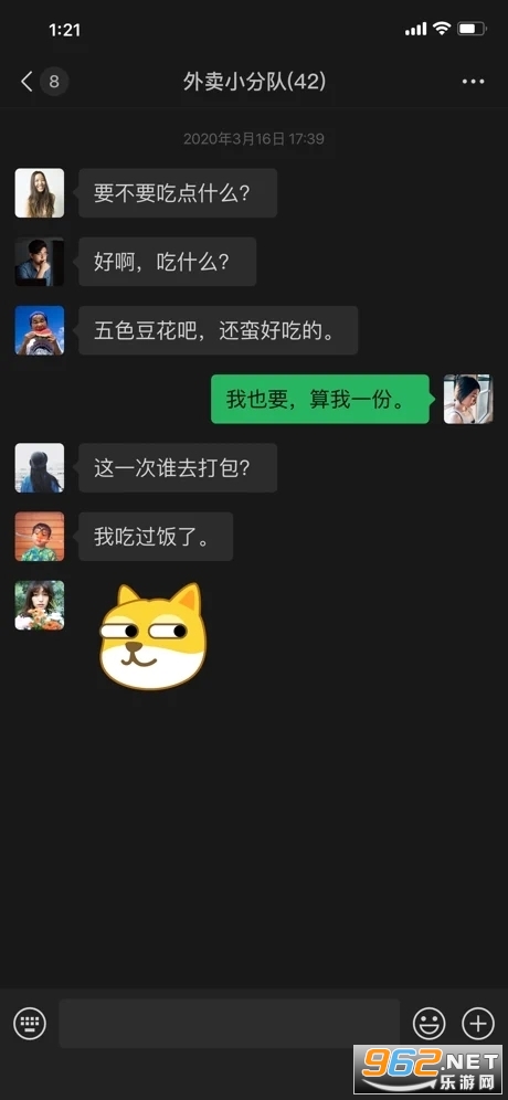 ΢�Ű�׿���ͼ3