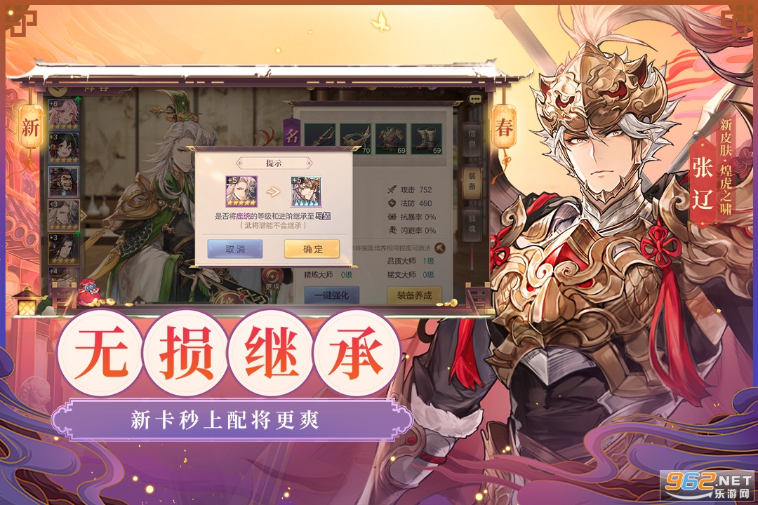����־�����½�����־v4.7.1���°��ͼ3