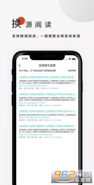 ���������޹��v1.0.4 ��Ѱ��ͼ0