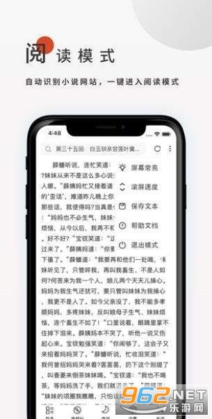 ���������޹��v1.0.4 ��Ѱ��ͼ2