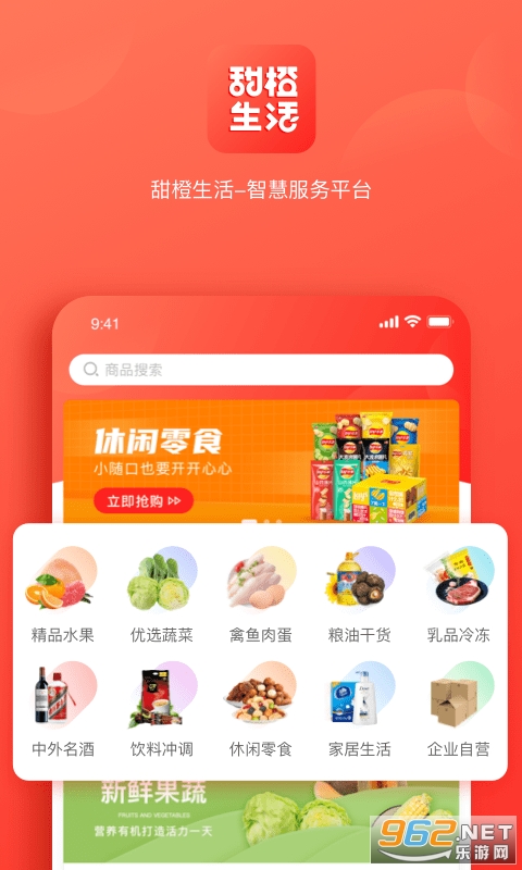 �������APPv2.0.0 ��׿���ͼ0