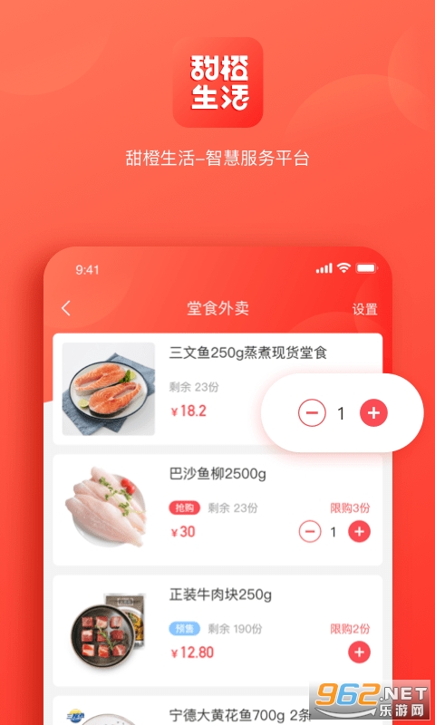 �������APPv2.0.0 ��׿���ͼ3