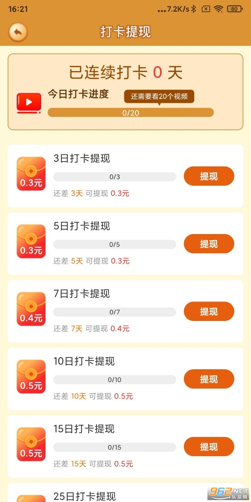 �ҵ�С�������v1.0.0��ͼ2