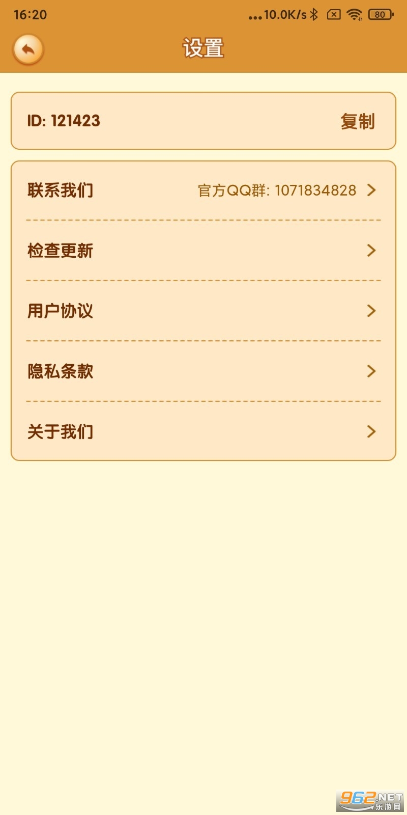 �ҵ�С�������v1.0.0��ͼ3