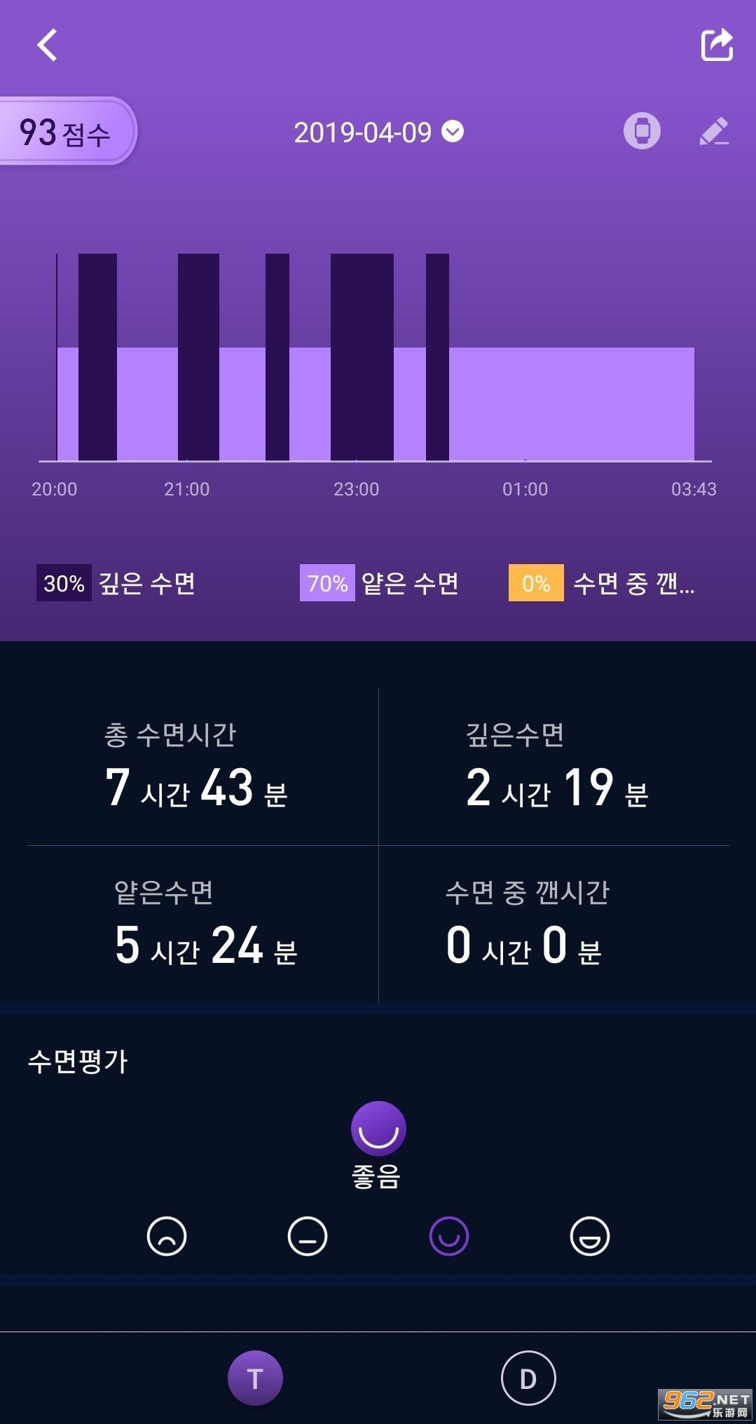 COA FIT:COA KOREAv1.0.0.68 ���°��ͼ2