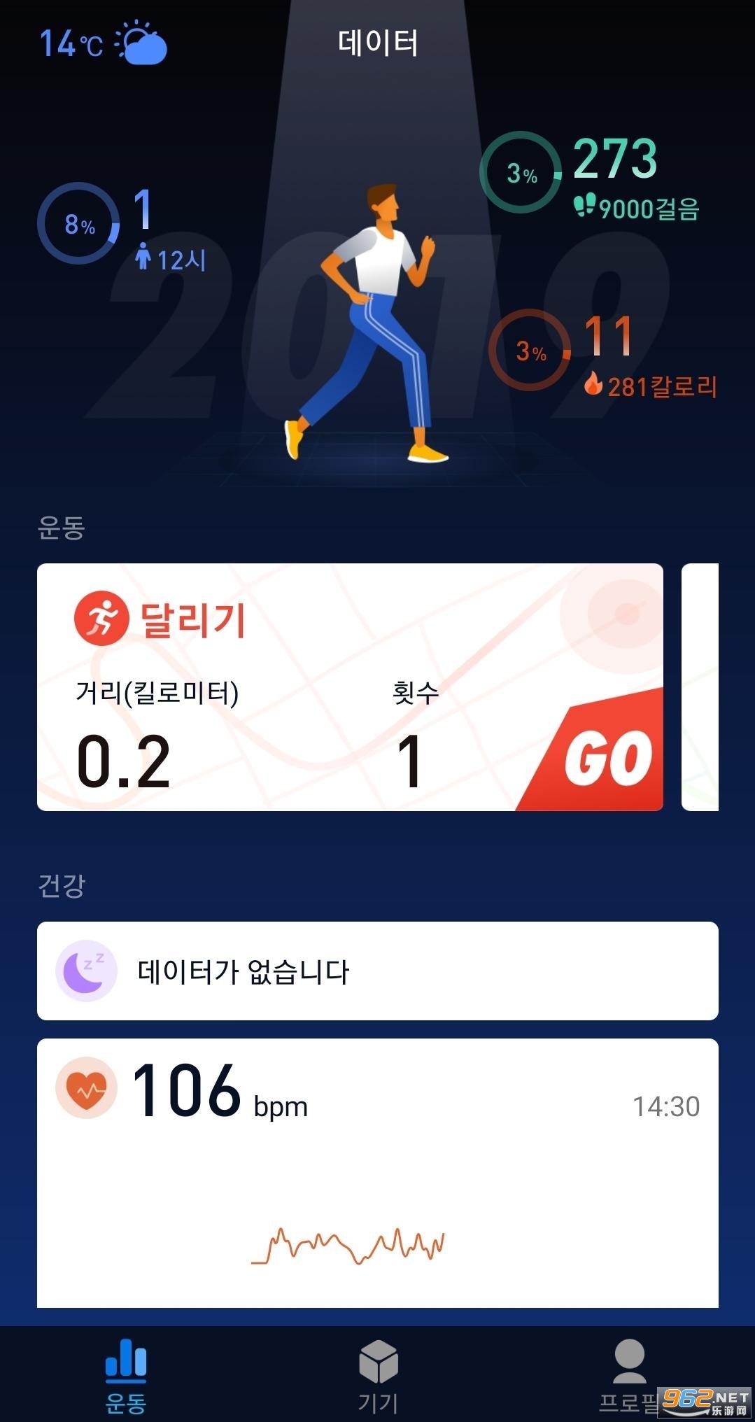 COA FIT:COA KOREAv1.0.0.68 ���°��ͼ1