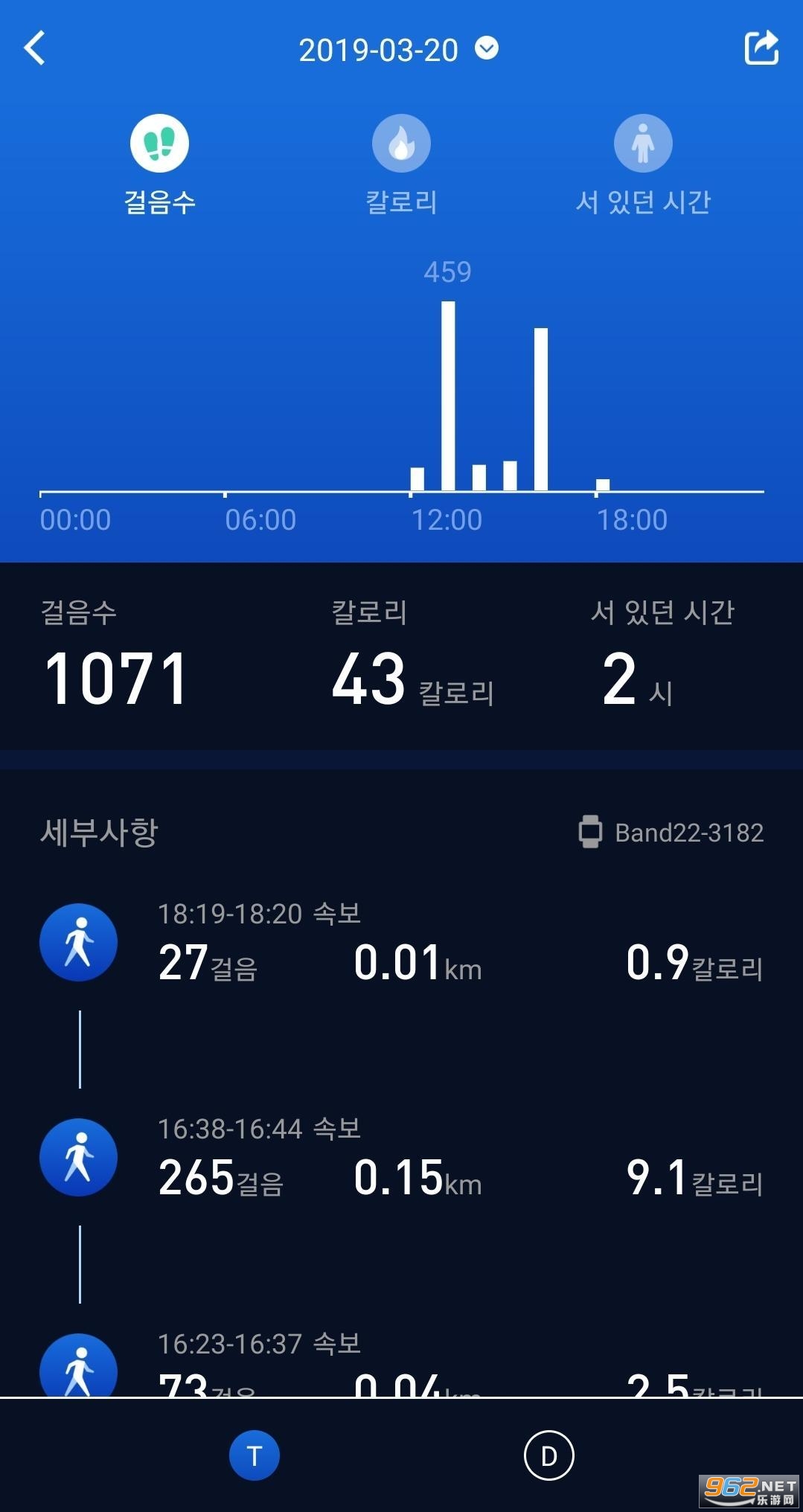 COA FIT:COA KOREAv1.0.0.68 ���°��ͼ3