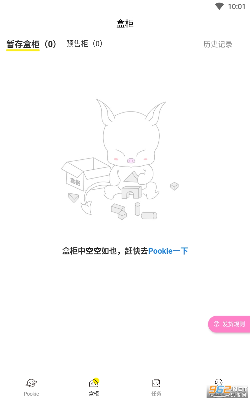 pookieä�н�ͼ2