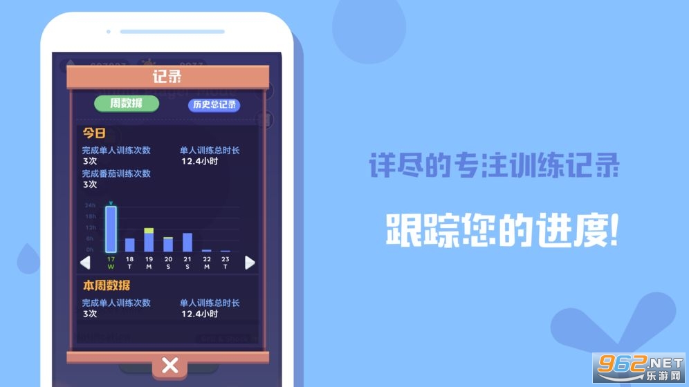 ʱ�仨԰���°汾��ͼ3