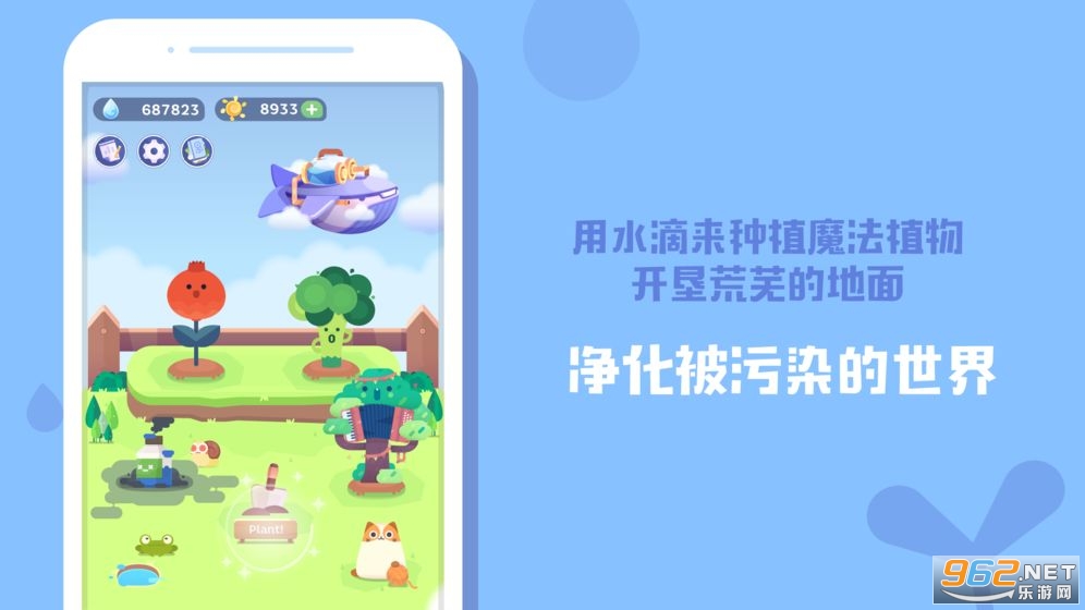 ʱ�仨԰���°汾��ͼ2