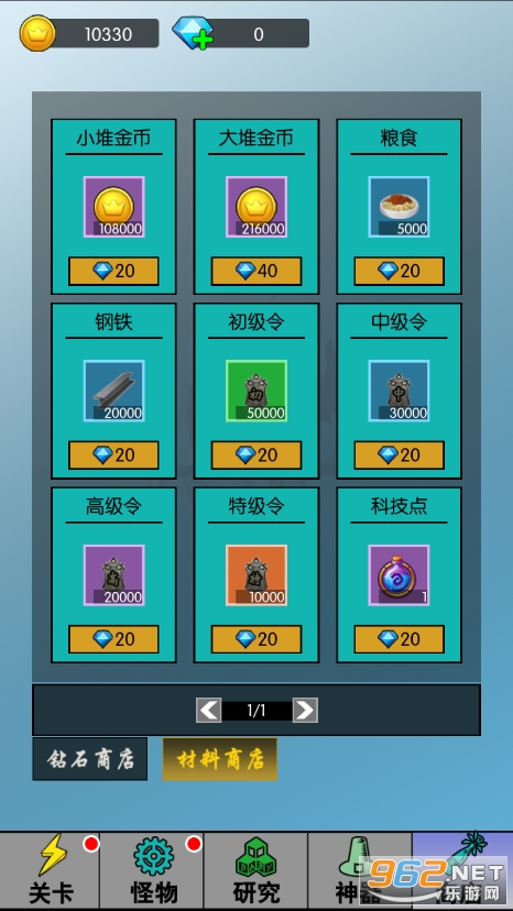 ��ִ�װ����׿��v1.0.27��ͼ0