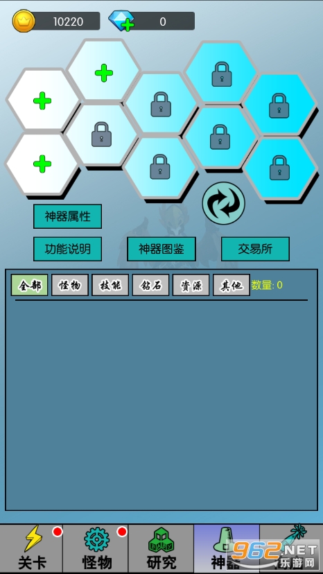��ִ�װ����׿��v1.0.27��ͼ1