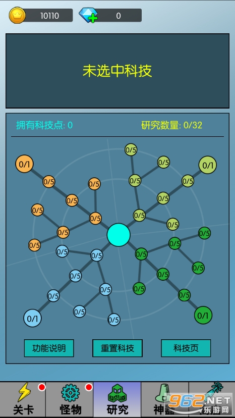 ��ִ�װ����׿��v1.0.27��ͼ2