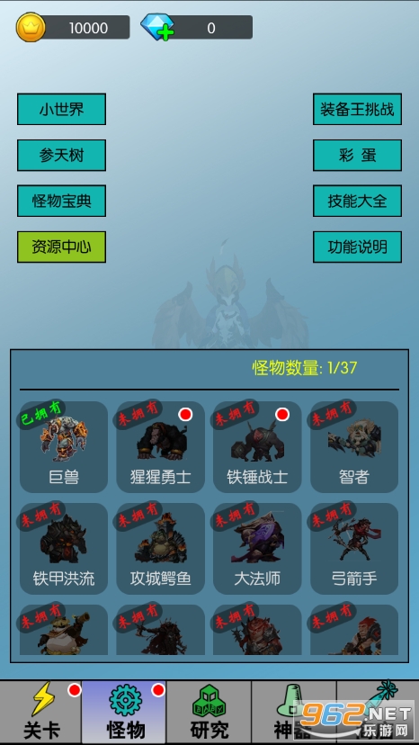��ִ�װ����׿��v1.0.27��ͼ3