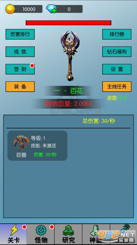 ��ִ�װ����׿��v1.0.27��ͼ4