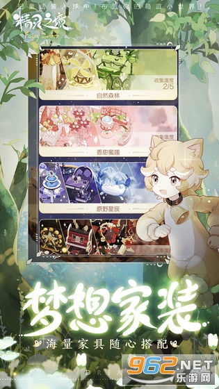 FairySphere(����֮������)��ͼ4