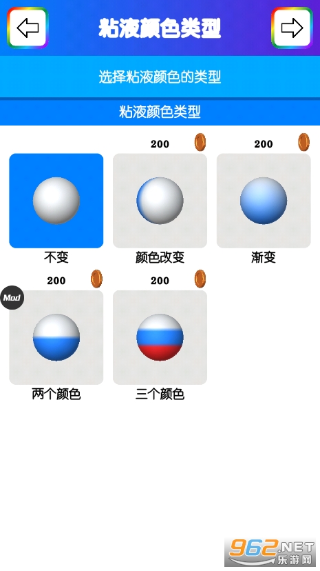 ������ճҺģ����׷�纺�����ͼ4