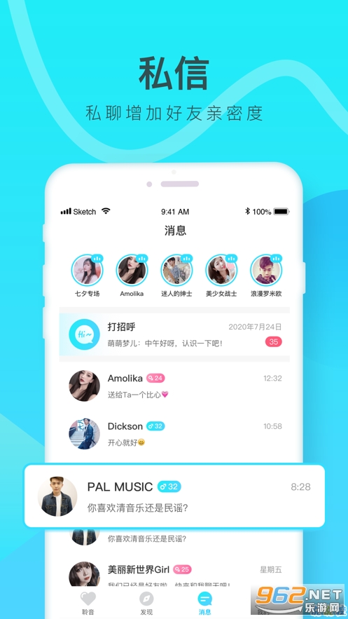��������appv3.8.02 ��׿���ͼ4