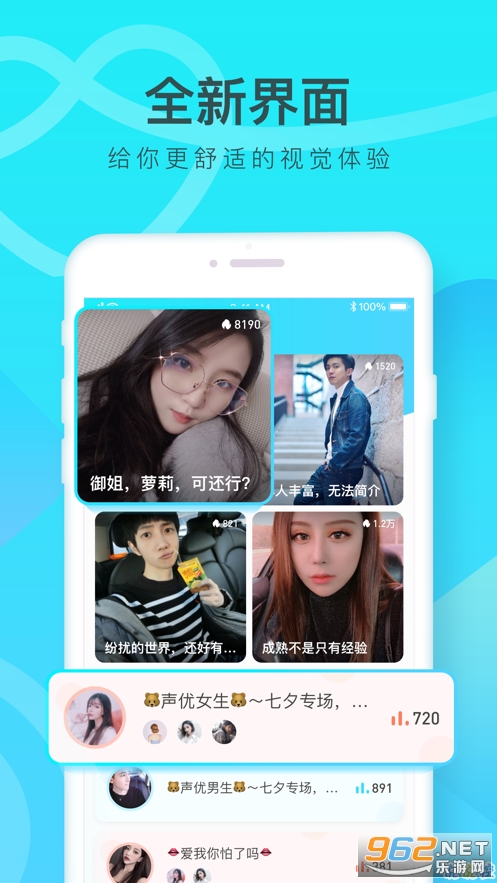 ��������appv3.8.02 ��׿���ͼ1