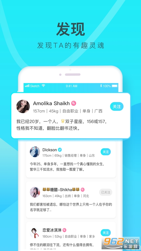 ��������appv3.8.02 ��׿���ͼ2