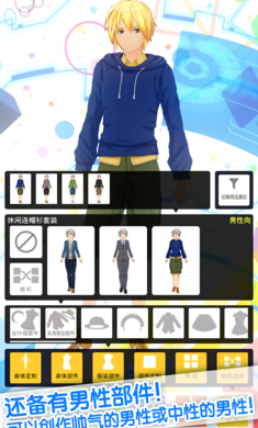 ��������ż��׿���ֻ����ͼ3