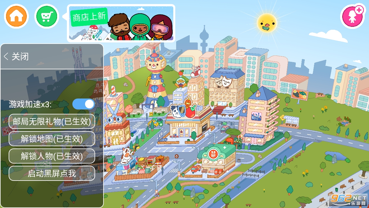 �п�����2026�����°汾��ͼ3
