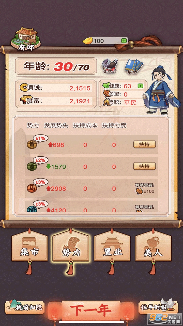 һ�������ΰ�׿���ͼ0