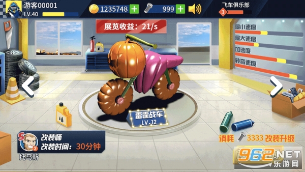 �����ɳ�3D��Ϸ�ٷ���v1.01 ���°��ͼ0