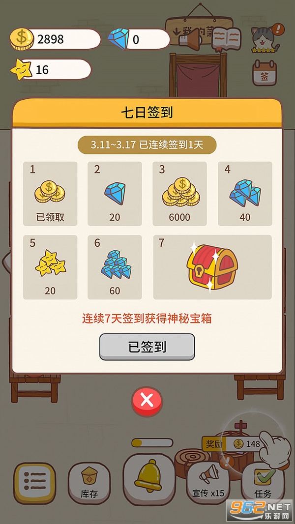 ���о�Ӫ����ٷ���v1.3.1 ��׿���ͼ0