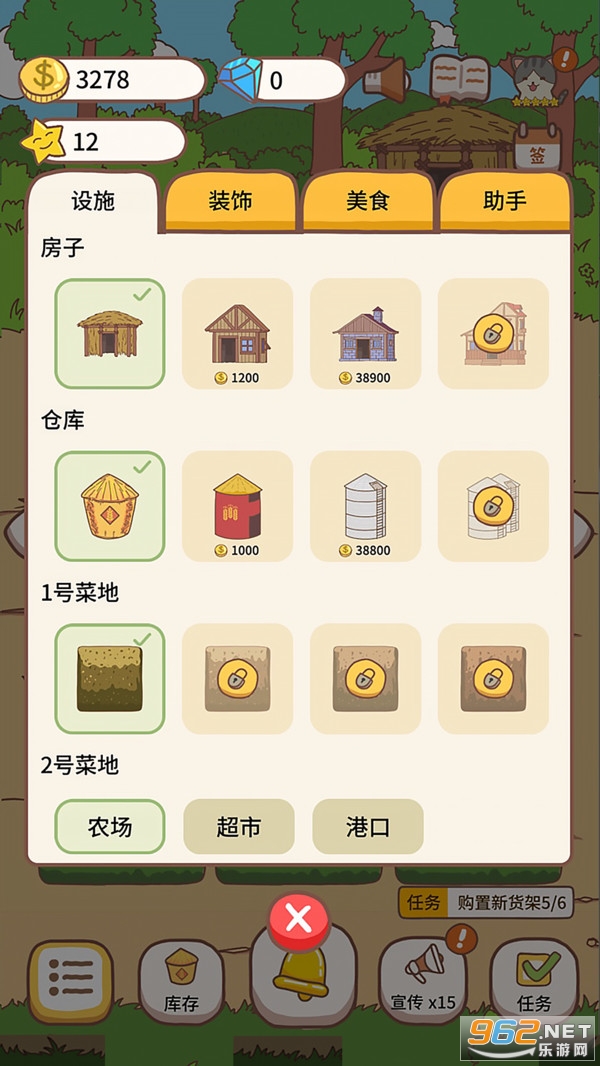 ���о�Ӫ����ٷ���v1.3.1 ��׿���ͼ1