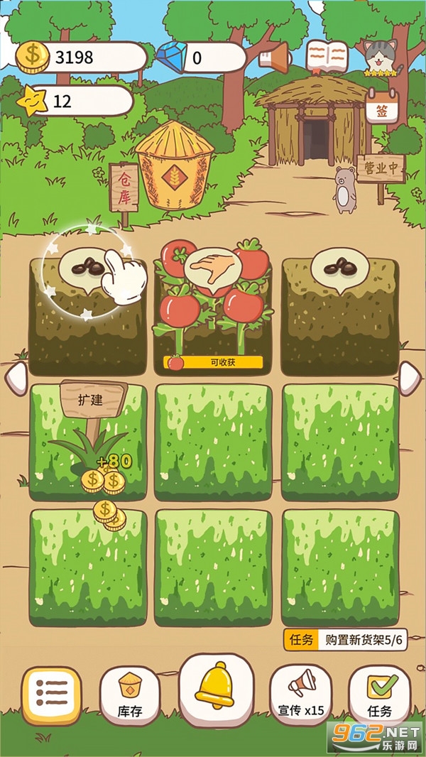 ���о�Ӫ����ٷ���v1.3.1 ��׿���ͼ2