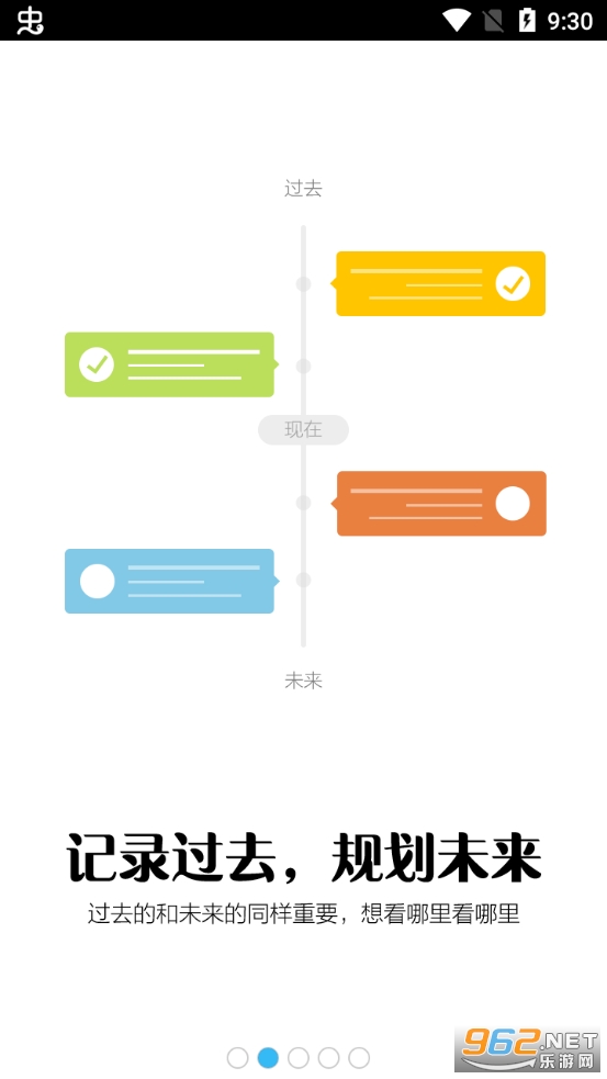 notability��׿���ͼ1