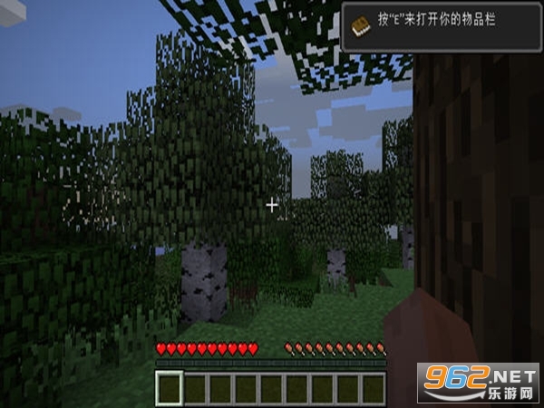 �ҵ�����21w10a���հ��ͼ2
