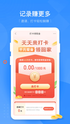 ���ǼǼӰ�����v1.0.0��ͼ3