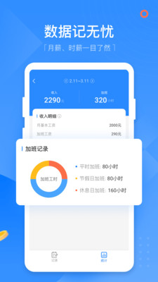 ���ǼǼӰ�����v1.0.0��ͼ1