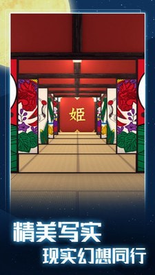 ��ҹ�ӳ��ƻ�������v1.0.0 ��׿���ͼ1